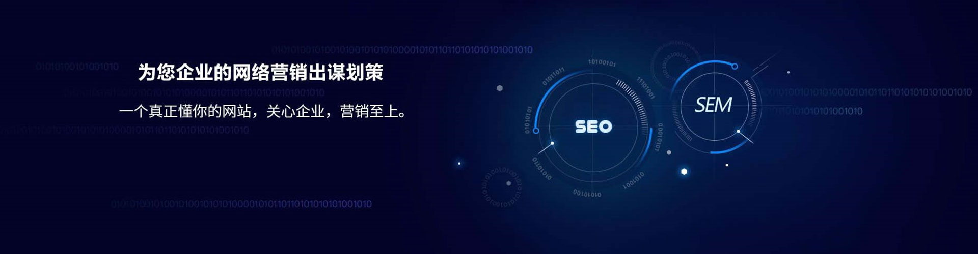 瓮安信息流怎么做