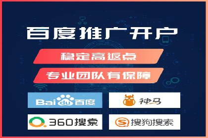 高效SEM账户运营实战技巧